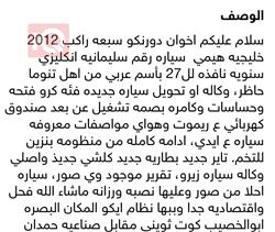 دۆج دۆرانگۆ